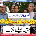 Government's stunning move