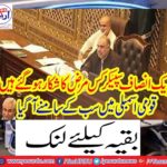 What is the pace of justice in Pakistan?