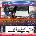 Significant progress in Sahiwal