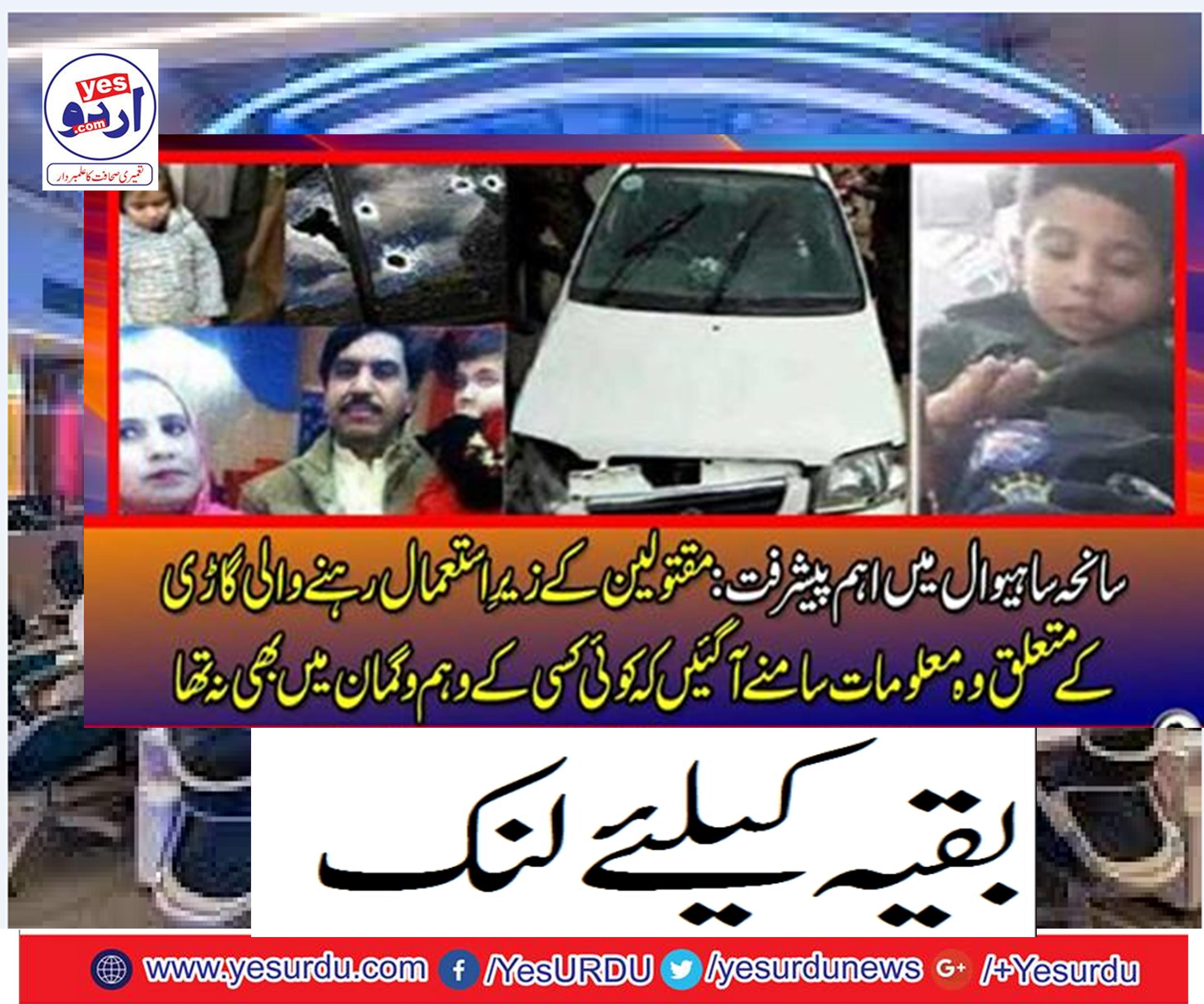 Significant progress in Sahiwal