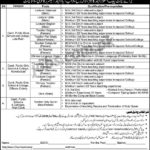 WAH Cantonment Board Schools/Colleges Jobs 2019 for Clerks, DPE and Teachers