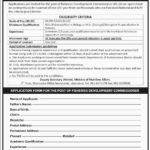 Ministry of Maritime Affairs Pakistan Jobs 2019 for Fisheries Development Commissioner