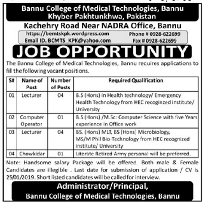 Bannu College of Medical Technologies Jobs 2019 for Computer Operator & Teaching Faculty Posts