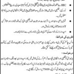 Sindh Universities & Boards Department Jobs 2019 for Vice Chancellor Posts