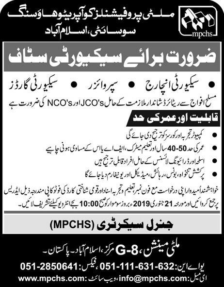 MPCHS Housing Society Islamabad Jobs 2019 for Supervisor, Security Incharge & Guards