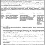 DC Office Upper Dir Jobs 2019 for Female Facilitation Officer / CDLD (Download PTS form)