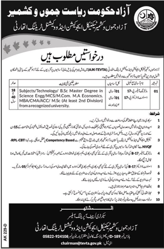 AJK TEVTA Jobs 2019 for Monitoring Officer and Assistant Director