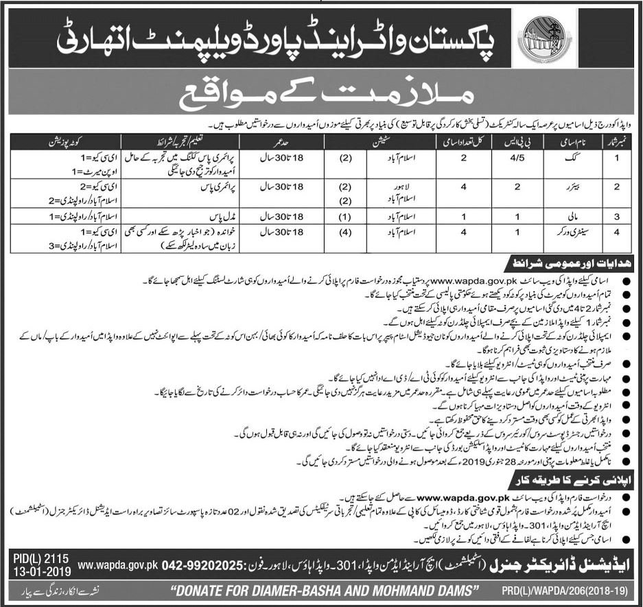 WAPDA Jobs January 2019 for 11+ Support Staff