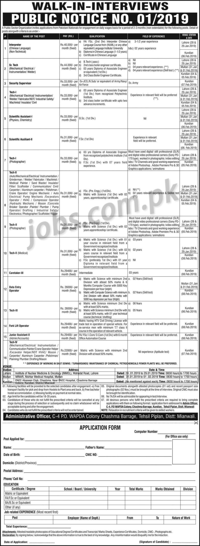 WAPDA Chashma Barrage Jobs 2019 for 100+ Jr Assistants, Tech-I/II/III/IV, Data Entry Operator, Scientific Assistants-I/II & Other Posts (Walk-in Interviews)