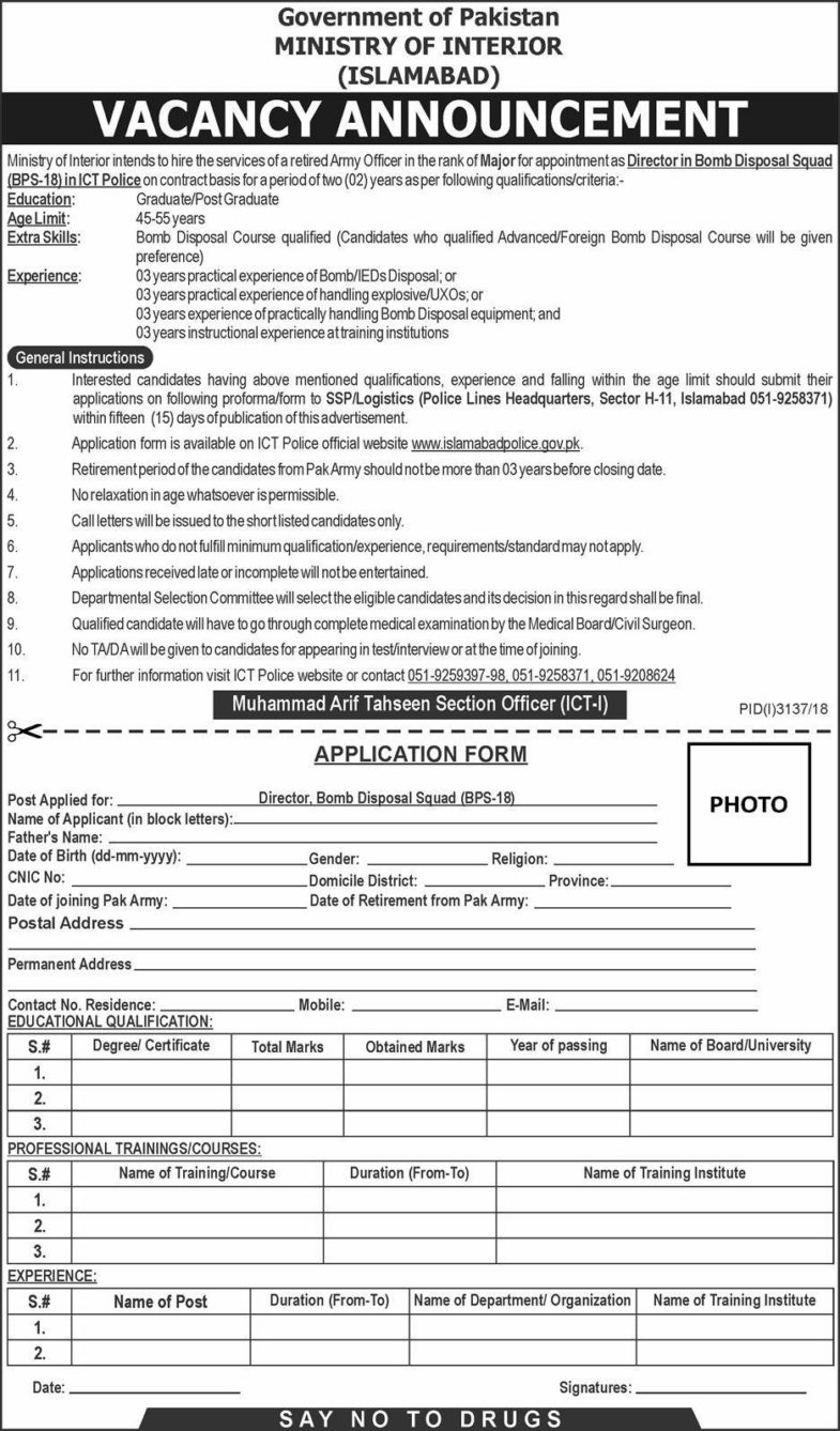 Islamabad Police Jobs 2019 for the post of Director / Management