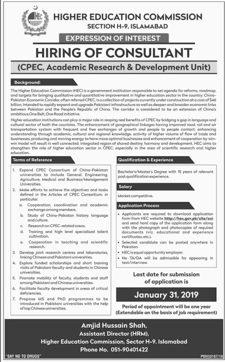 HEC Jobs 2019 for Consultant Posts