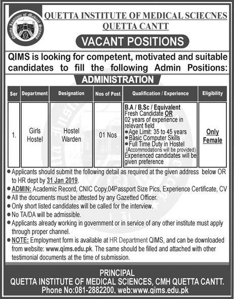 Quetta Institute of Medical Sciences (QIMS) Jobs 2019 for Hostel Warden (Female)