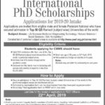 Punjab Educational Endowment Fund (PEEF) CM Merit Scholarship Program 2019 for Graduates