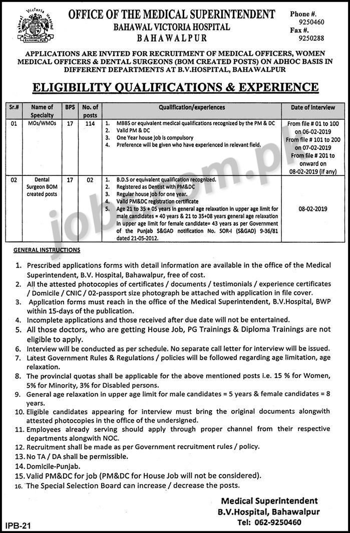 Bahawal Victoria Hospital Jobs 2019 for 116+ Medical Officers, Women Medical Officers & Dental Surgeons