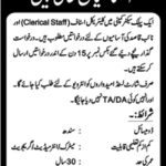 PO Box 813 Public Sector Organization Jobs 2019 for Clerical Staff & Naib Qasid