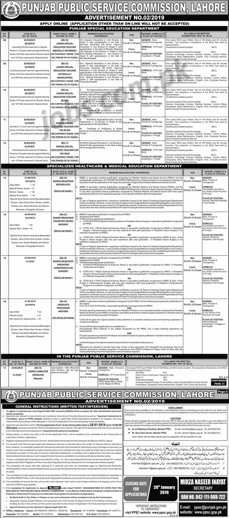 PPSC Jobs 2019 (2/2019): 253+ Education Teachers, Medical & Computer Operator Posts in Punjab Government