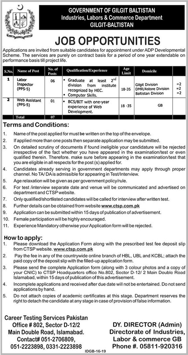 Gilgit Baltistan Industries, Labors & Commerce Department Jobs 2019 for 7+ Lab Inspectors and Web Assistant