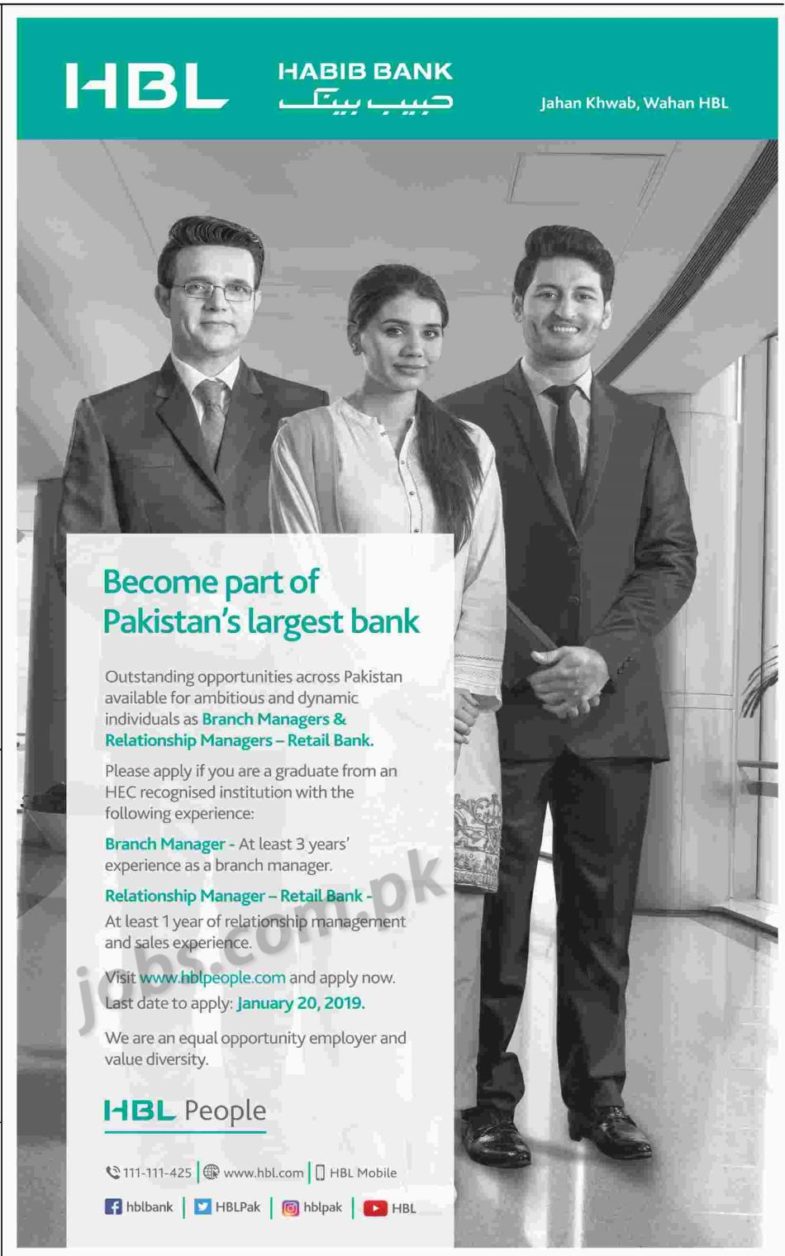HBL Bank Jobs 2019 for Branch Managers and Relationship Managers (All Pakistan)