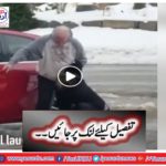 Slippery Ice Fails