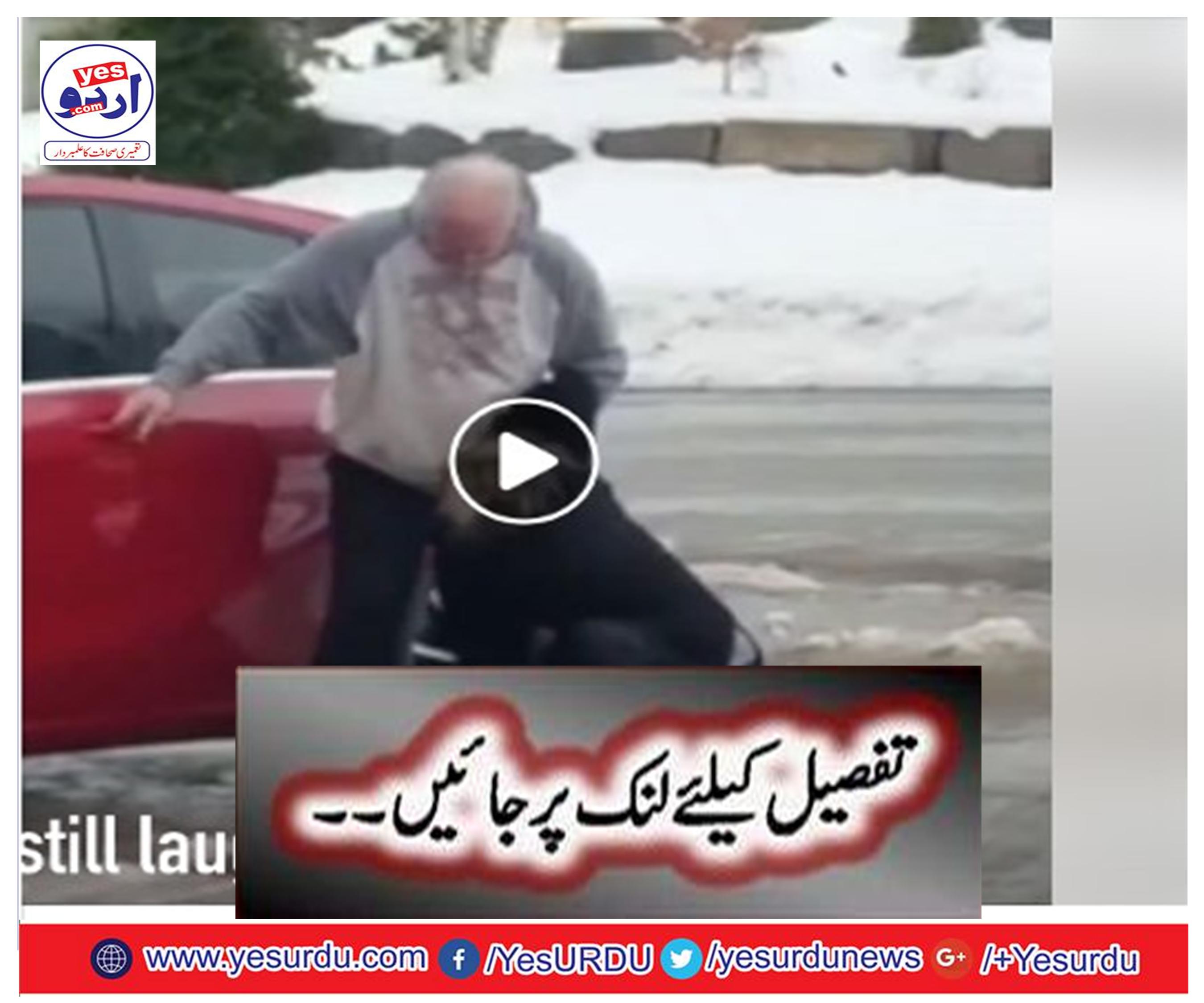 پرچی آئس ناکام