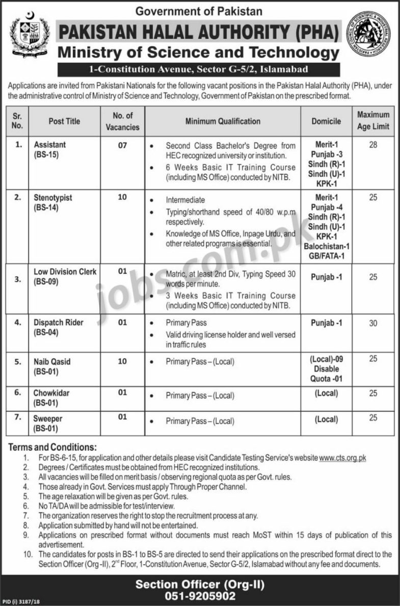 Pakistan Halal Authority (PHA) Jobs 2019 for 31+ Assistants, Stenotypists, LDC Clerk, Naib Qasid & Support Staff (Download CTS Form)
