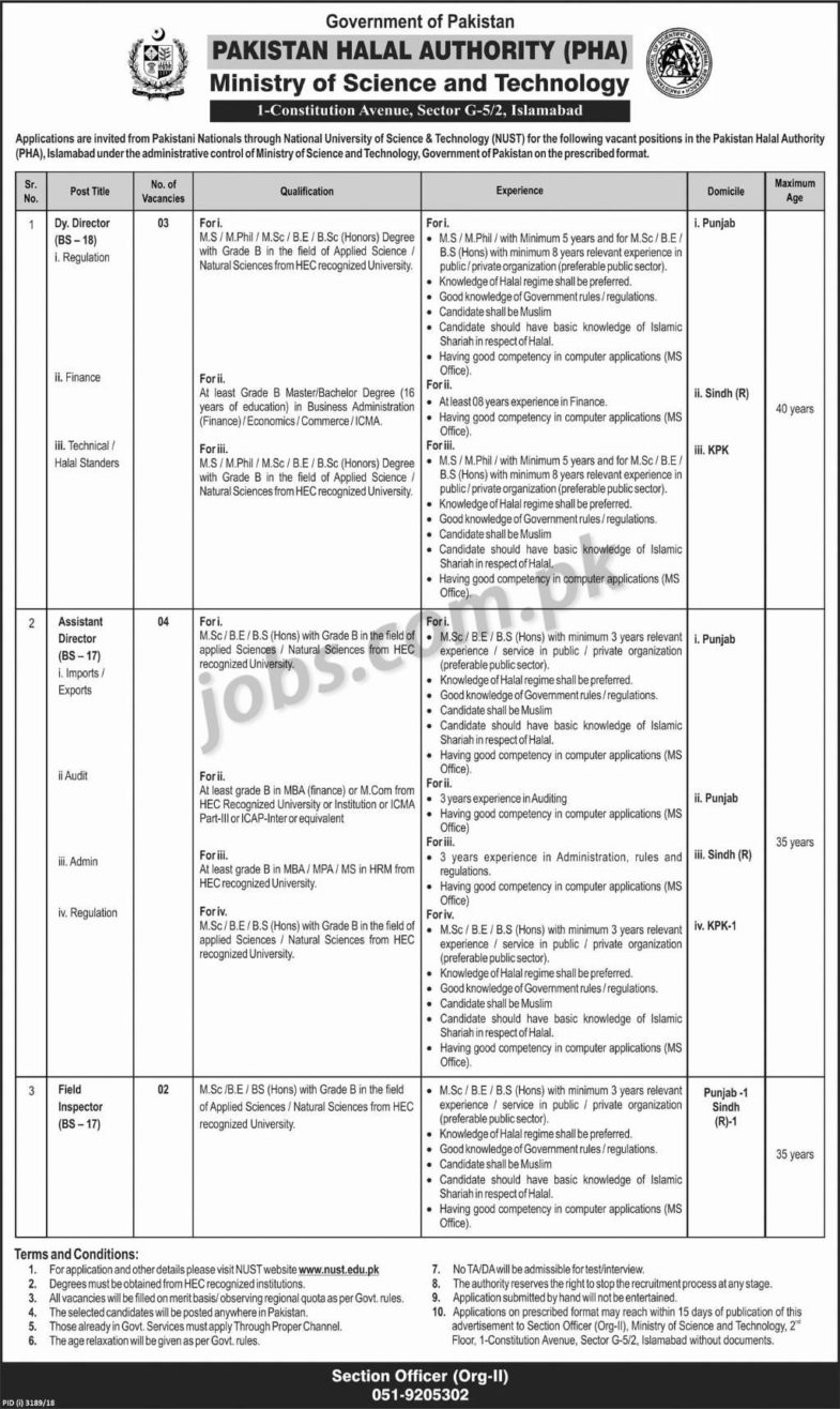 Pakistan Halal Authority (PHA) Jobs 2019 for 9+ Field Inspectors, Assistant & Deputy Directors