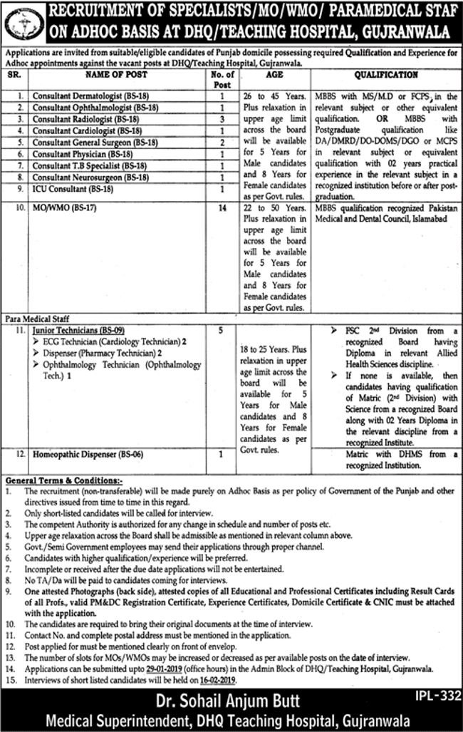 Gujranwala DHQ / Teaching Hospital Jobs 2019 for 32+ Medical Officers, Specialists and Paramedical Staff