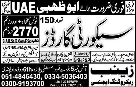 200+ Life Guards & Security Guards Jobs in Abu Dhabi for Pakistani Nationals
