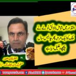Asghar Khan, PRESIDENT, PMLN, YOUTH WING, FRANCE