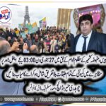 Ch Munir Warraich, PRESIDENT, PMLQ, FRANCE