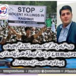 Ch Tanveer Ahmed, SENIOR, VICE, PRESIDENT, PMLN, YOUTH, WING, FRANCE