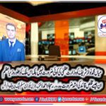 Ch sajjad ahmed, newly, elected, gen secretary, pmln, youth wing, france