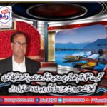 Ch zulfiqar nagial, kashmiri, leader, France