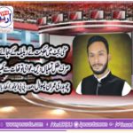 Imran Ashraf paswal, presidnet, ppp, kharian, youth wing