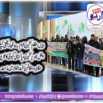 paris, protest, against, indian, brutality, in, Kashmir, at, Eiffel, tower, France