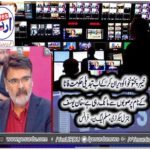 Khan Yousaf, GENERAL, SECRETARY, PMLN, FRANCE