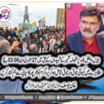 Khan Yousaf, GENERAL SECRETARY, PMLN, FRANCE