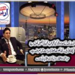 Mirza Muhammad Zulfiqar, general, secretary, ppp, norway