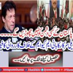 No change of Pakistan will leave the founder of the change chief's decision against MQM