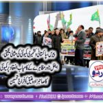 paris, protest, against, indian, brutality, in, Kashmir, at, Eiffel, tower, France, successful, arrangements by, Sahibzada atteeq
