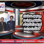 Shakeel ahmed qureshi, General Secretary, PPP, Lalamusa