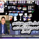 Sheikh Naimatullah, VICE CHAIRMAN, PTI, FRANCE