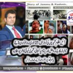 Yasir Qadeer, SENIOR, LEADER, PTI, EUROPE
