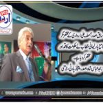 Zahid abbas shah, president, ppp, germany