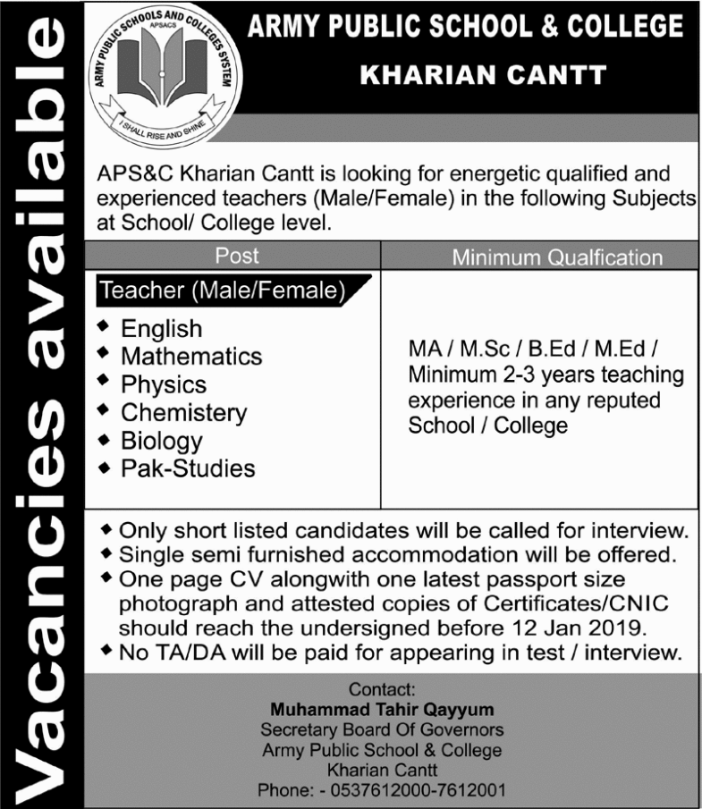 Army Public School / College Kharian Cantt Jobs 2019 for Teachers