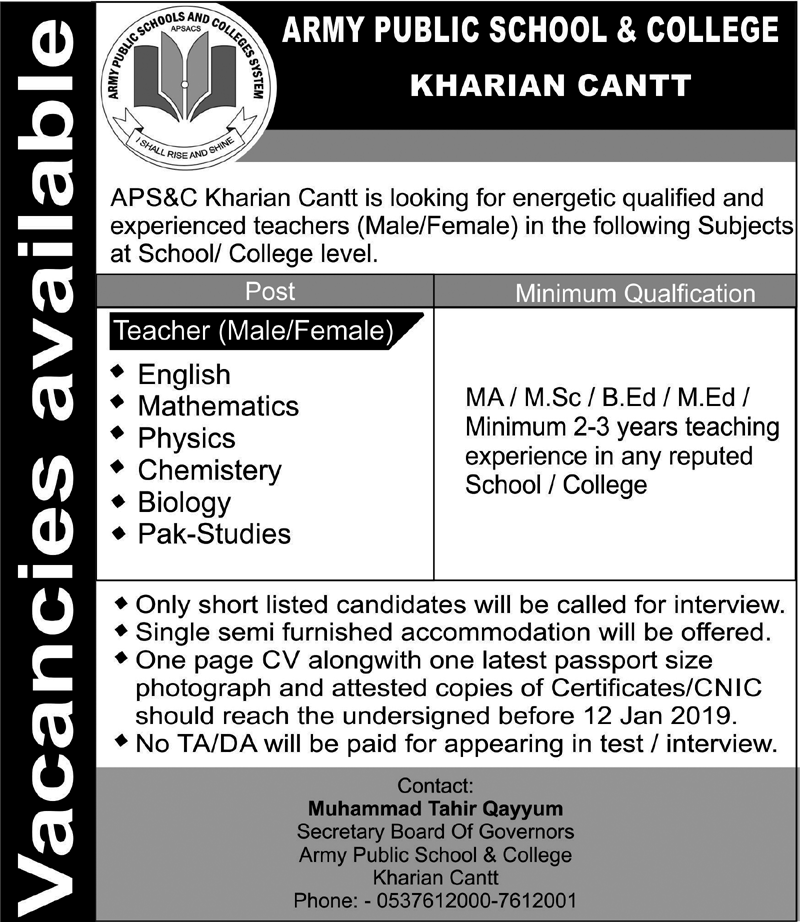 Army Public School / College Kharian Cantt Jobs 2019 for Teachers