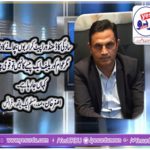asghar khan, PRESIDENT, PMLN, YOUTH, WING, FRANCE