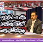 ch jehangir nawaz, president, ppp, norway