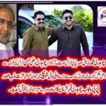 ch muhammad razaq, president, ppp, france, and, chief organizer, volly ball, match, in dhal bangahs, gujrat, welcomes, honorable, participants, and, chief guest, qamar uz zaman kaira, president, ppp, punjab