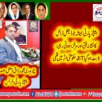 CH MUHAMMAD RAZAQ DHAL, PRESIDENT, PMLN, FRANCE